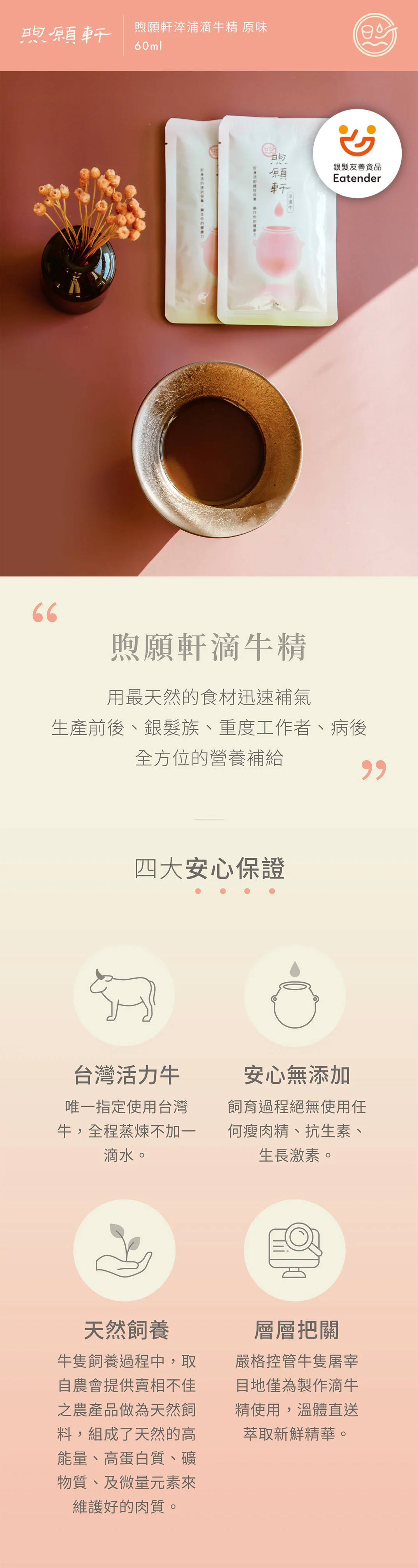 化療,化療副作用,化療流程,如何照顧化療病人,化療後多久恢復,化療藥物,化療過程,化療注意事項,化療後注意事項,化療飲食,化療飲食禁忌,化療結束後飲食,化療飲食菜單,化療後吃什麼,化療營養品,化療高蛋白飲食,化療可以吃什麼,化療後營養補充品,乳癌吃的保健食品,乳癌可以吃什麼補品,乳癌保健食品,