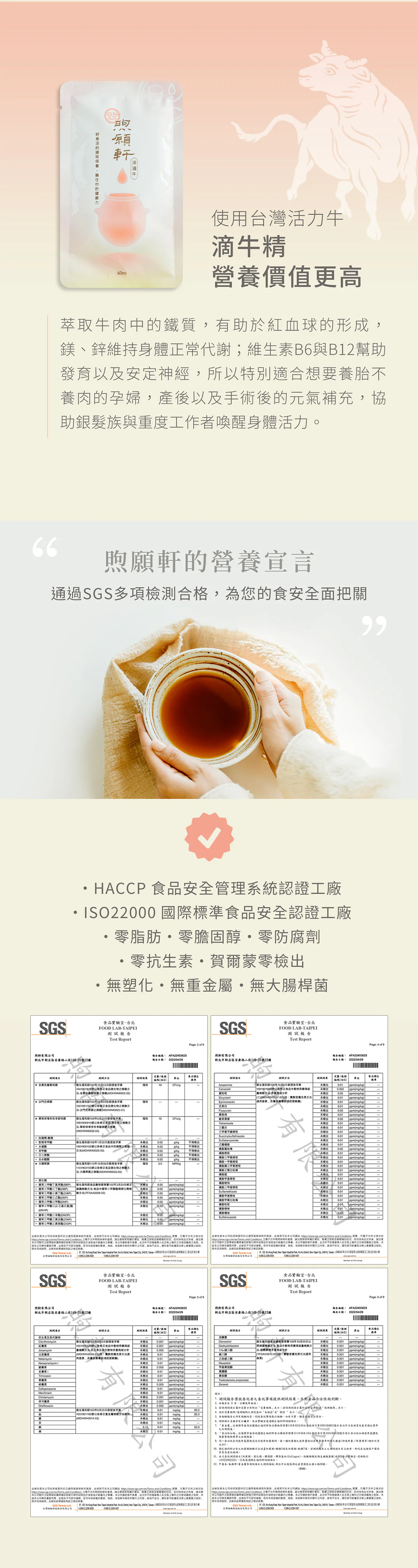 化療,化療副作用,化療流程,如何照顧化療病人,化療後多久恢復,化療藥物,化療過程,化療注意事項,化療後注意事項,化療飲食,化療飲食禁忌,化療結束後飲食,化療飲食菜單,化療後吃什麼,化療營養品,化療高蛋白飲食,化療可以吃什麼,化療後營養補充品,乳癌吃的保健食品,乳癌可以吃什麼補品,乳癌保健食品,
