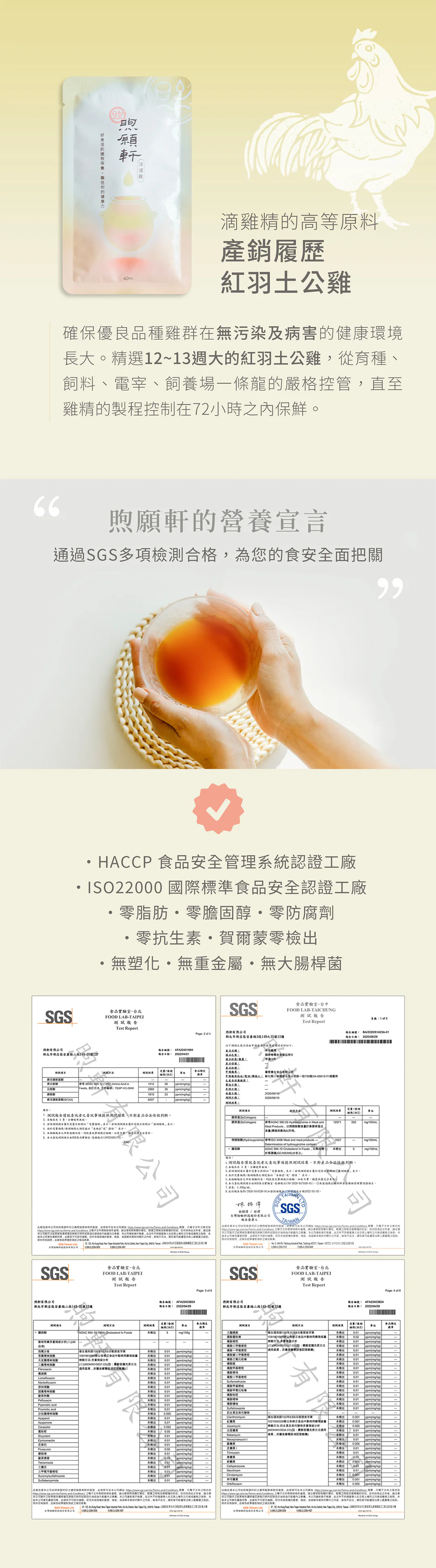 喝雞精的禁忌,滴雞精怎麼喝,雞精功效與禁忌,滴雞精哪裡買,懷孕生產,媽媽寶寶, 嬰兒與母親,老人營養補充品推薦,老人家吃不下飯營養補充,老人營養品,老人沒體力吃什麼,滴雞精做法,滴雞精比較,滴雞精哪裡買便宜,滴雞精禮盒,滴雞精味道,老協珍滴雞精,備孕飲食,備孕維他命,如何調養身體準備懷孕, 沒 那麼容易懷孕 dcard,