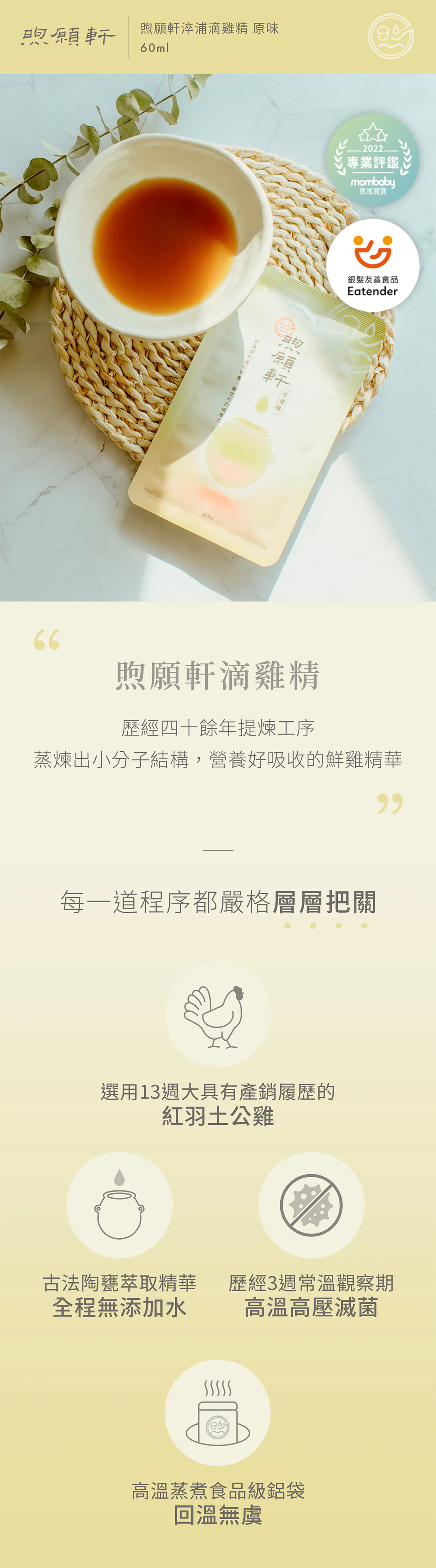 化療,化療副作用,化療流程,如何照顧化療病人,化療後多久恢復,化療藥物,化療過程,化療注意事項,化療後注意事項,化療飲食,化療飲食禁忌,化療結束後飲食,化療飲食菜單,化療後吃什麼,化療營養品,化療高蛋白飲食,化療可以吃什麼,化療後營養補充品,乳癌吃的保健食品,乳癌可以吃什麼補品,乳癌保健食品,