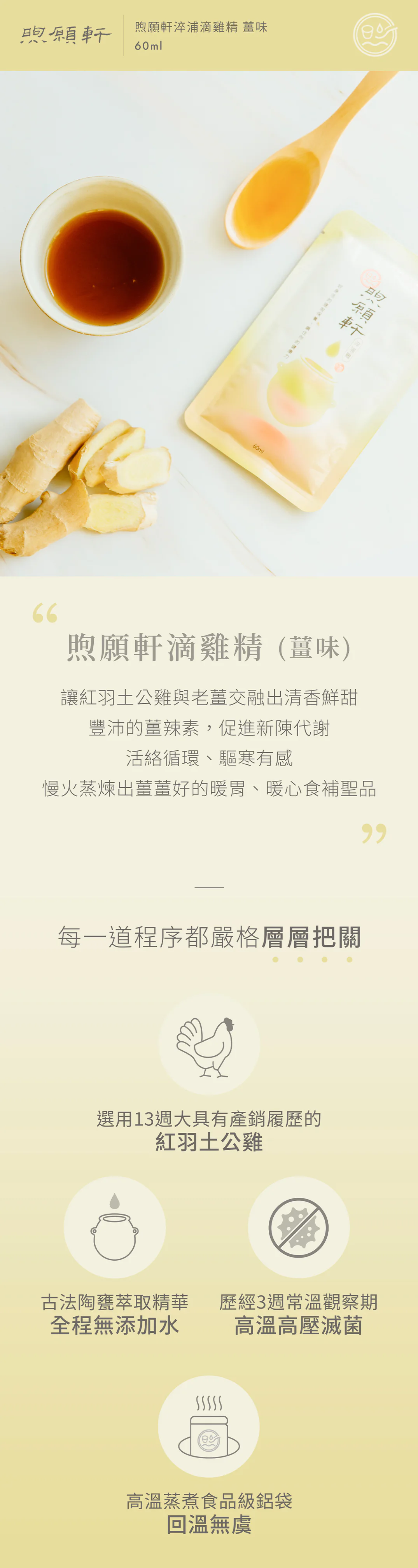 喝雞精的禁忌,滴雞精怎麼喝,雞精功效與禁忌,滴雞精哪裡買,懷孕生產,媽媽寶寶, 嬰兒與母親,老人營養補充品推薦,老人家吃不下飯營養補充,老人營養品,老人沒體力吃什麼,滴雞精做法,滴雞精比較,滴雞精哪裡買便宜,滴雞精禮盒,滴雞精味道,老協珍滴雞精